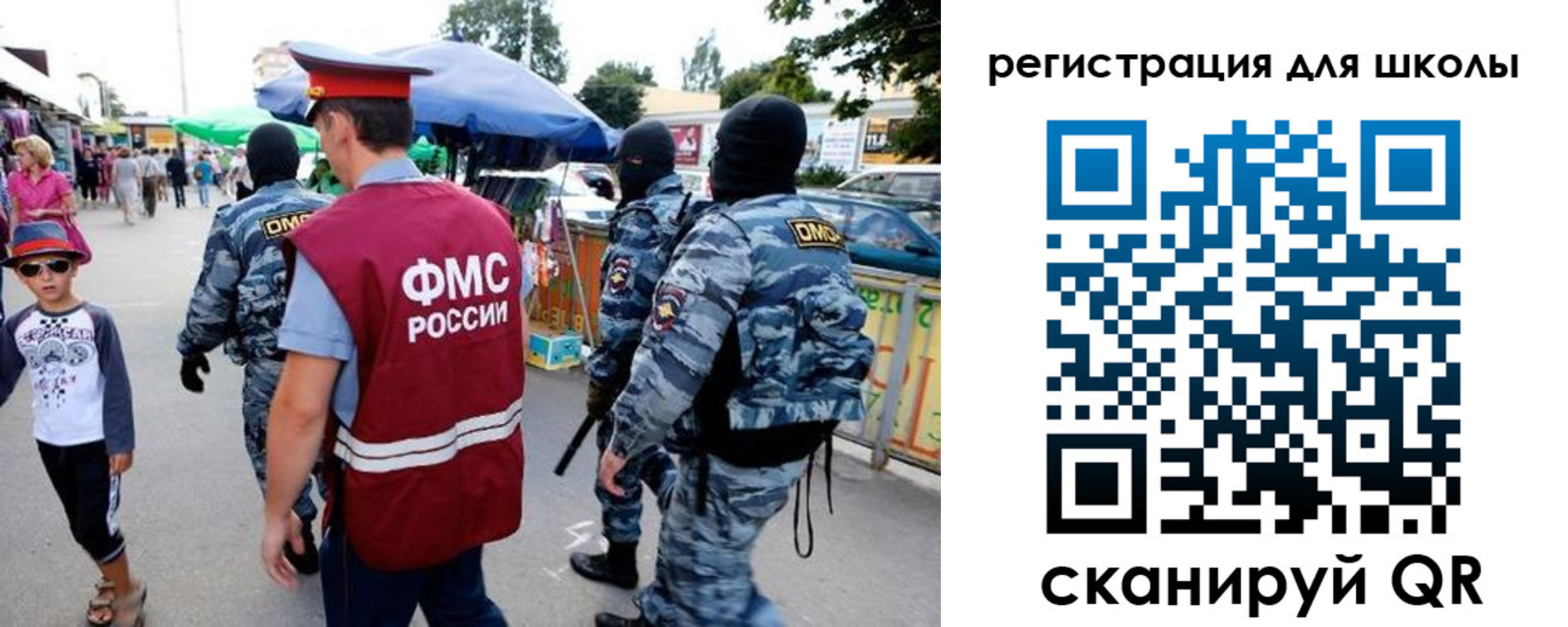временная прописка в Полярных Зорях